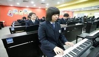 北京澳华学校
