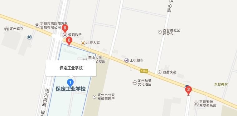 保定工业学校