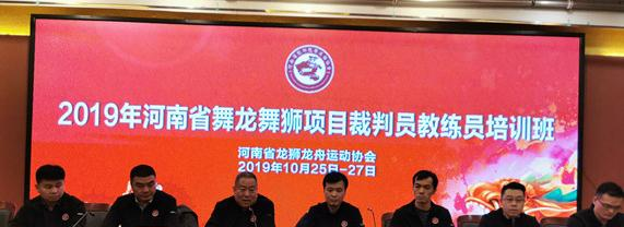 登封少林鹅坡武术学校