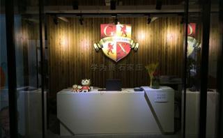 石家庄学为贵教育