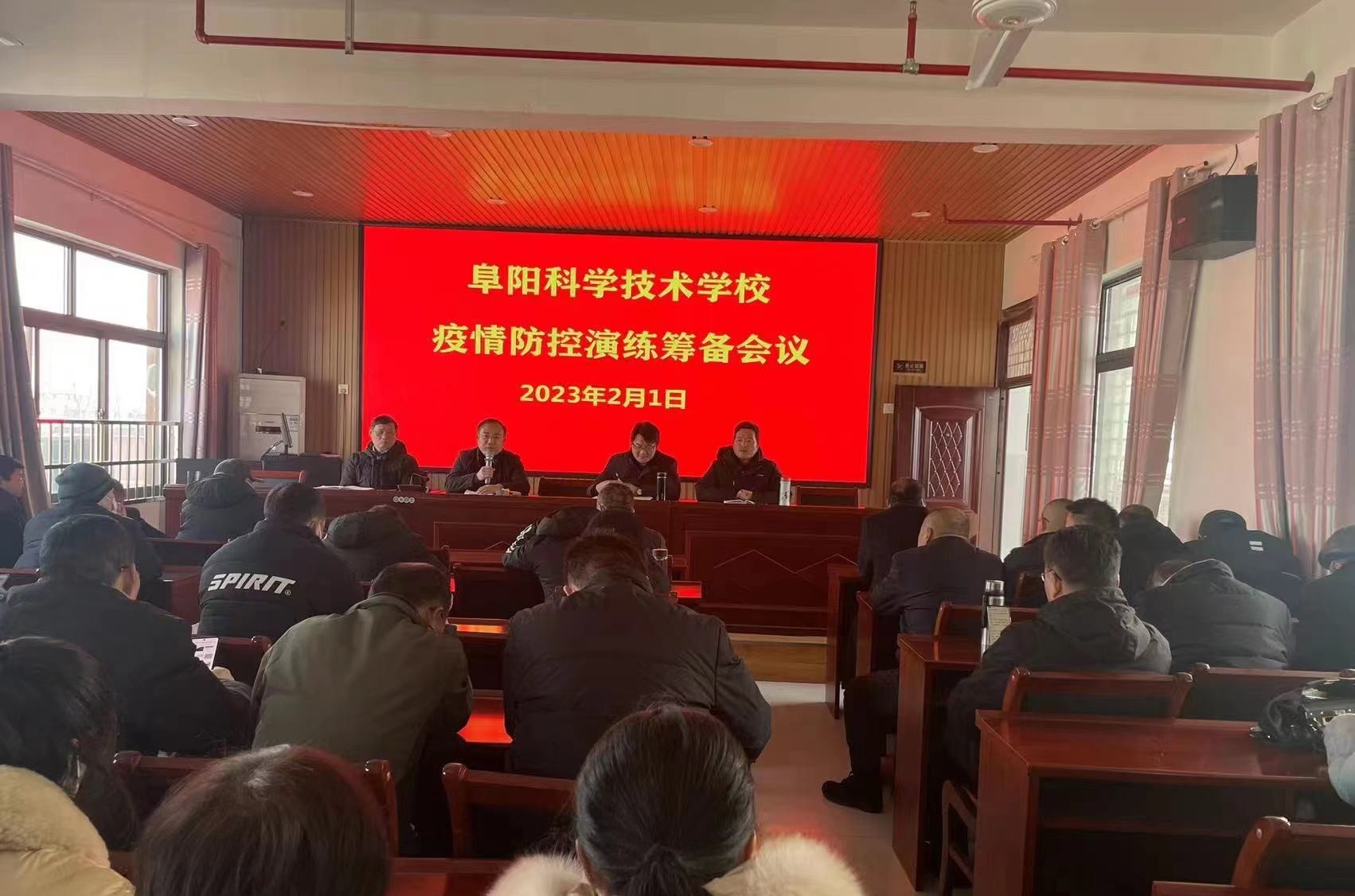 阜阳科学技术学校