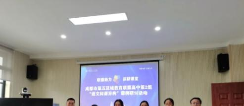 成都市第二十中学校2022年招生办
