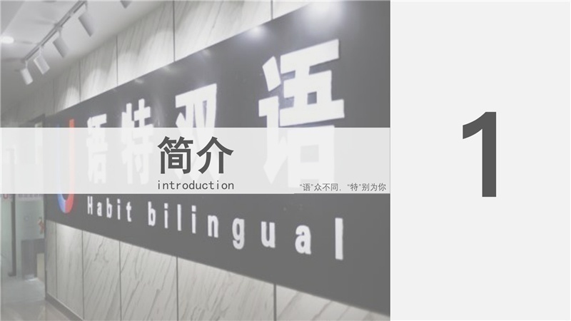 苏州德语培训班，德福直达课程
