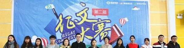 四川水产学校五年制大专