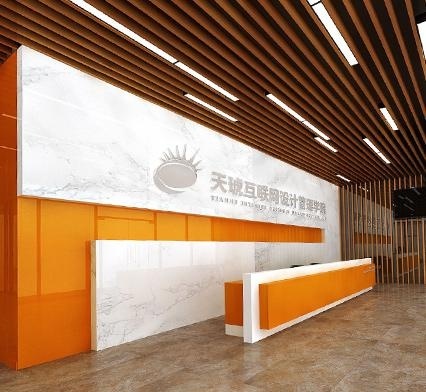 天琥教学环境