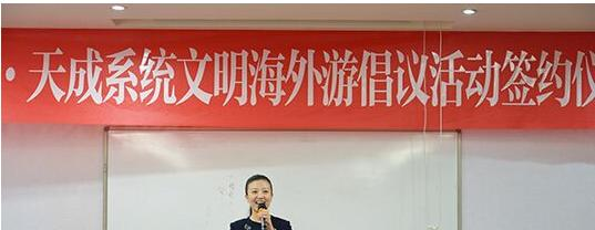 唐山天成中等专业学校