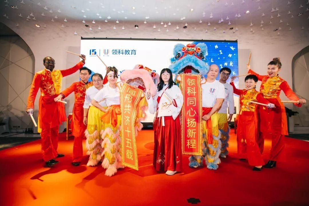 领科教育年会暨集团十五周年庆典晚会.jpg