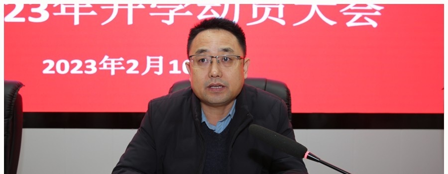 河南医药卫生学校