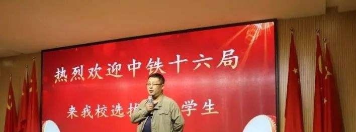 西安立讯科技技师学院
