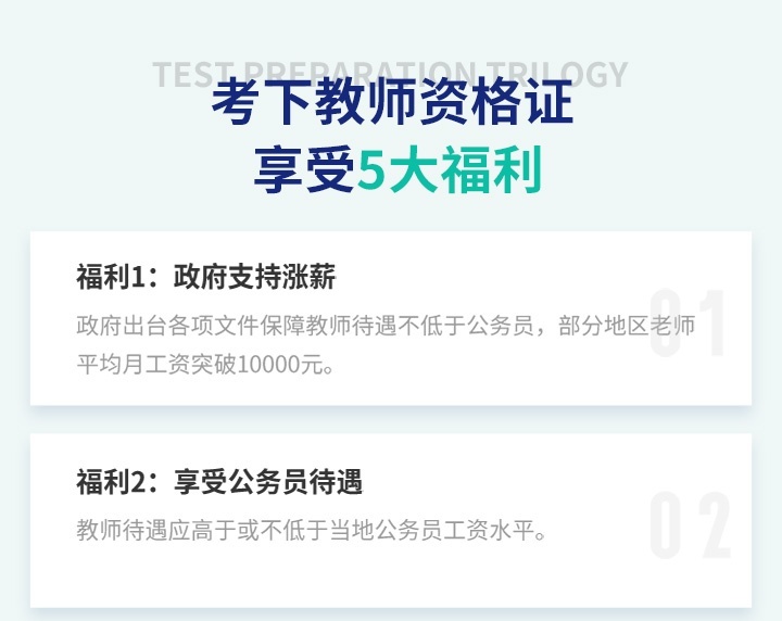 五大福刘