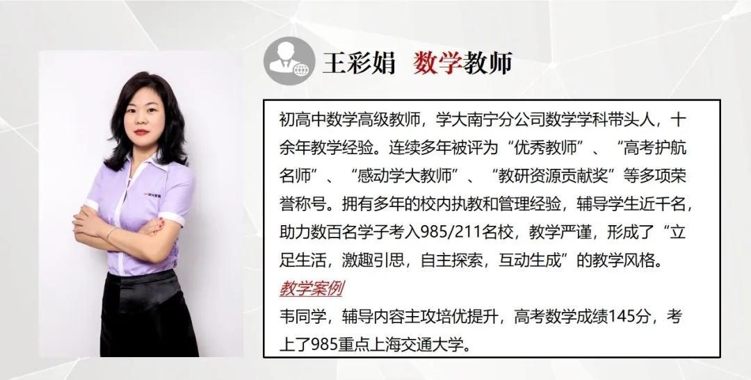 南宁艺术生文化课课集训机构