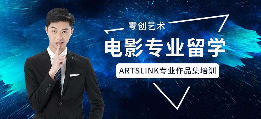 电影留学作品集培训