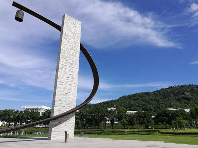 汕头大学在职研究生