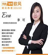 李可 老师