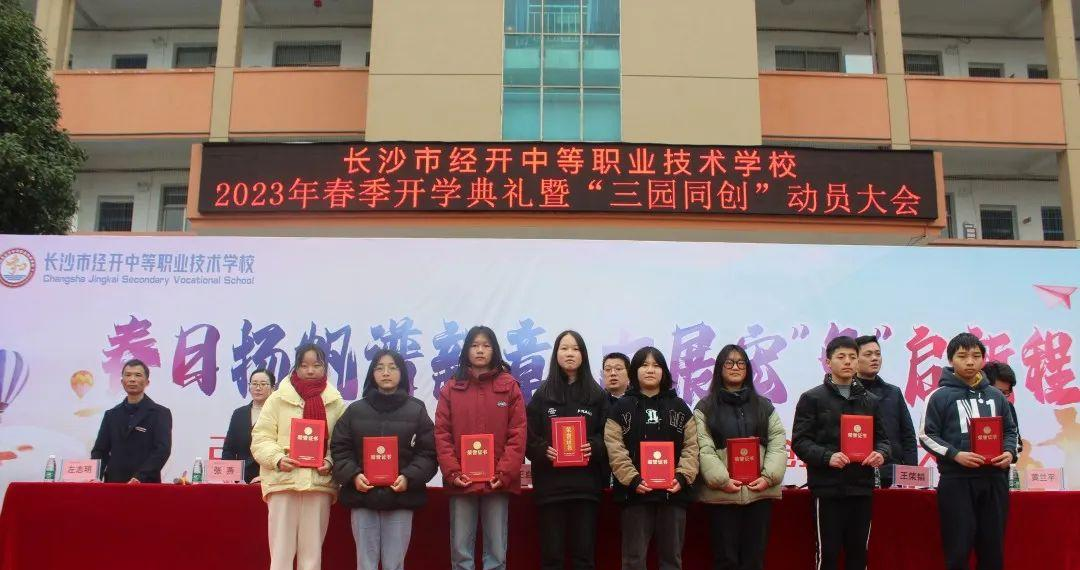 宁乡经开区科技工业学校
