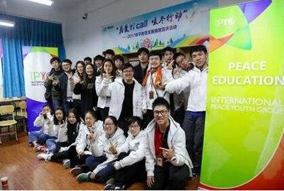 为爱打CALL：Kings国王国际高中2017和平教育支教捐赠宣讲活动