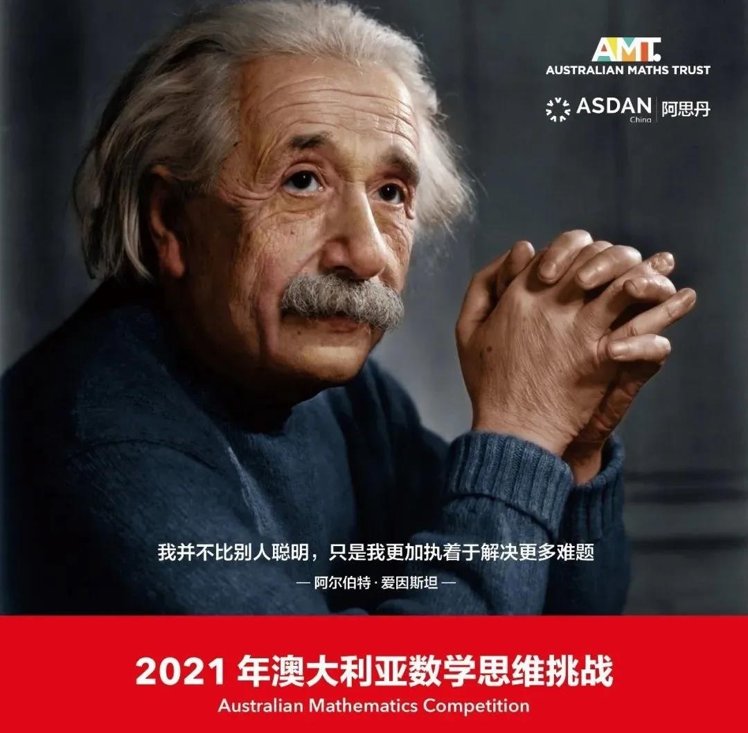 上海华二紫竹国际学院