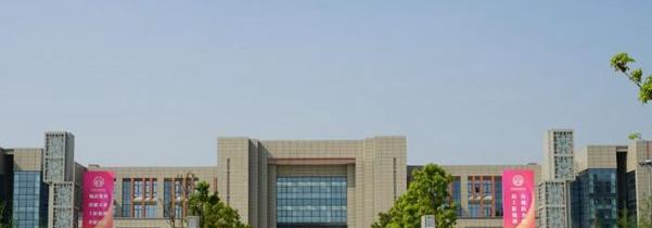 宜昌体育运动学校2020年招生办