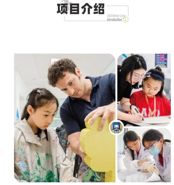 新东方沉浸式英语课堂、艺术、体育、科学，NOA寒假托管今冬闪耀回归！