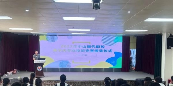 中山三乡镇理工学校