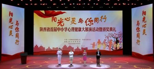 西安沣东中加学校
