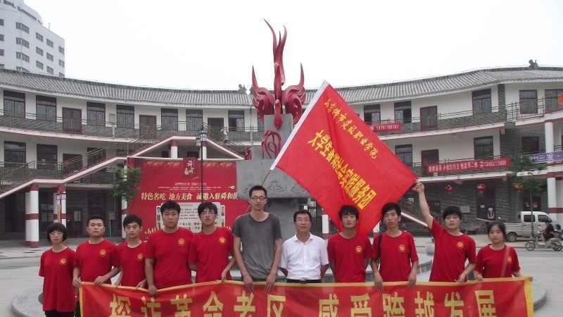 山东城市建设职业学院单招简章