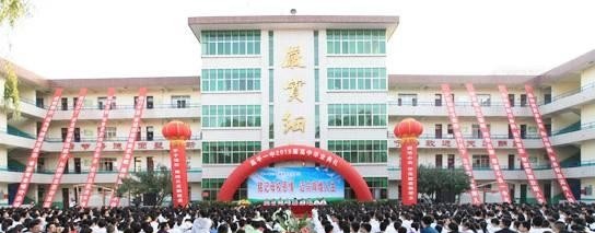 高平中等专业学校招生办