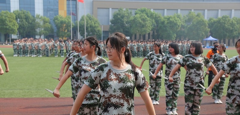 永平县职业高级中学