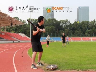 深圳橘郡美高学校