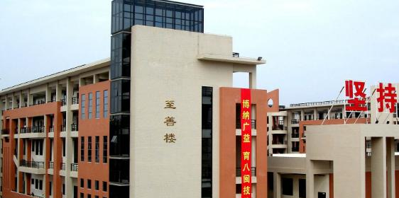 重庆旅游学校建胜分校