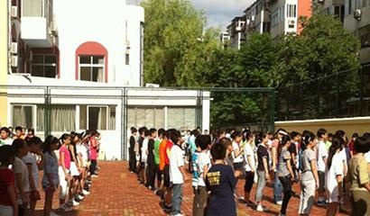 芳草地国际学校