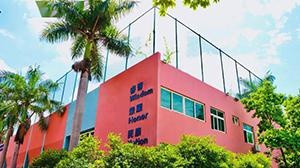 深圳博纳学校招生对象