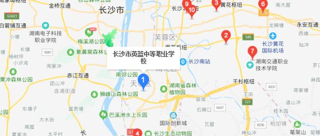 长沙英蓝中等职业学校