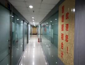 武汉智慧银和会计培训