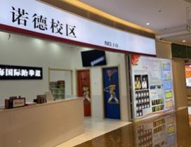天津武海跆拳道