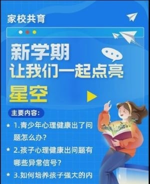 合肥经贸旅游学校