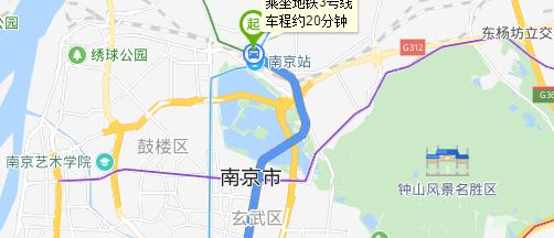 南京旅游营养中等专业学校地址在哪里