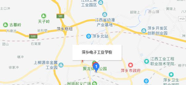 萍乡电子工业学校地址在哪里