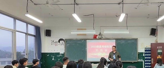 四川省质量技术监督学校