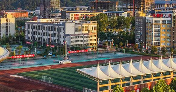 遵义职业技术学院2023年怎么样、好不好