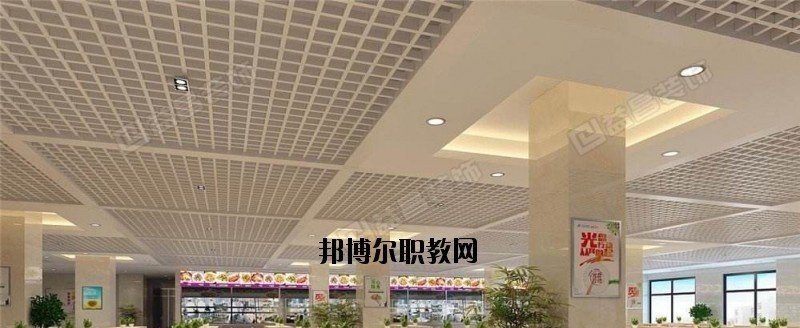 建始中等职业技术学校