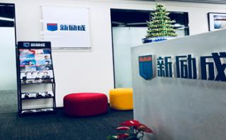 石家庄新励成口才培训