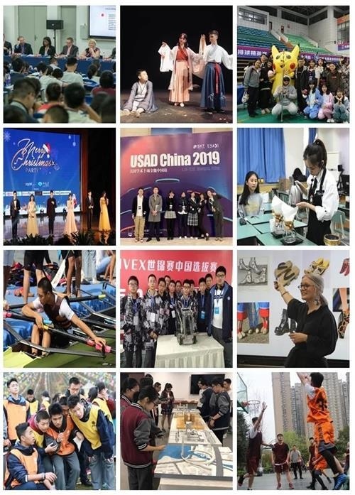 国际部活动竞赛图集