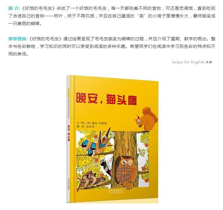 房山区诺德安达学校
