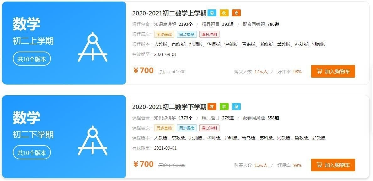 截图20210221171814