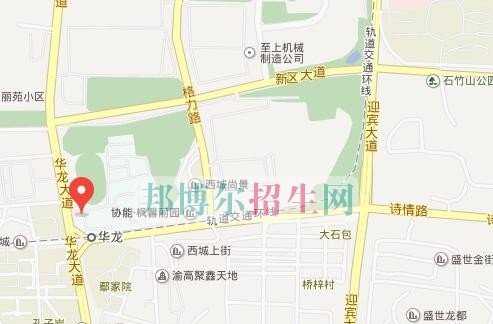 重庆广播电视中等专业学校