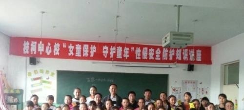 中阳县职业中学