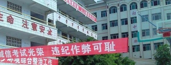 2345截图20190214112651