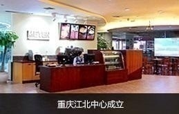 成都美联英语培训学校