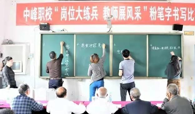 大竹县中峰职业技术学校2022年学费、收费多少